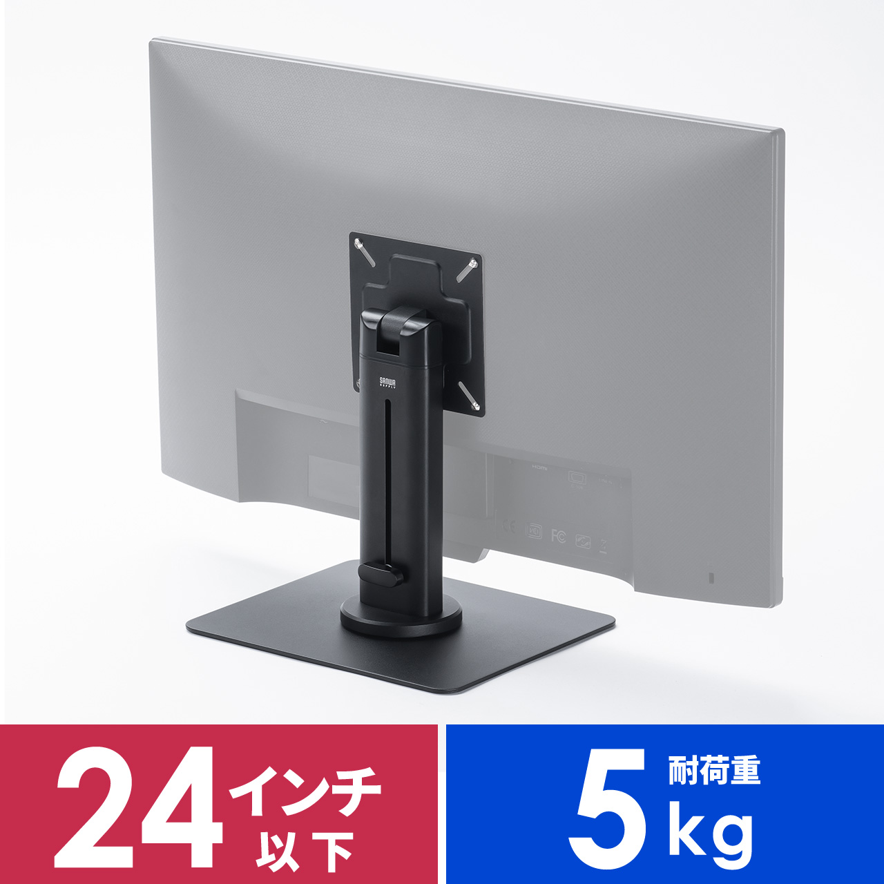 Amazon.co.jp: イーサプライ モニターアームスタンド 小型モニター用